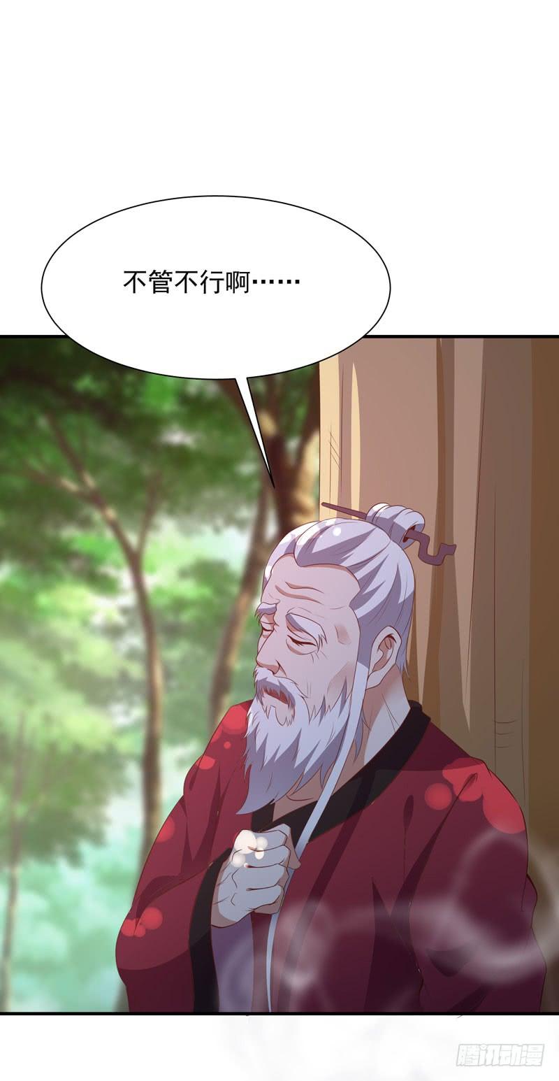 Rebirth: City Deity Ch.88 p2