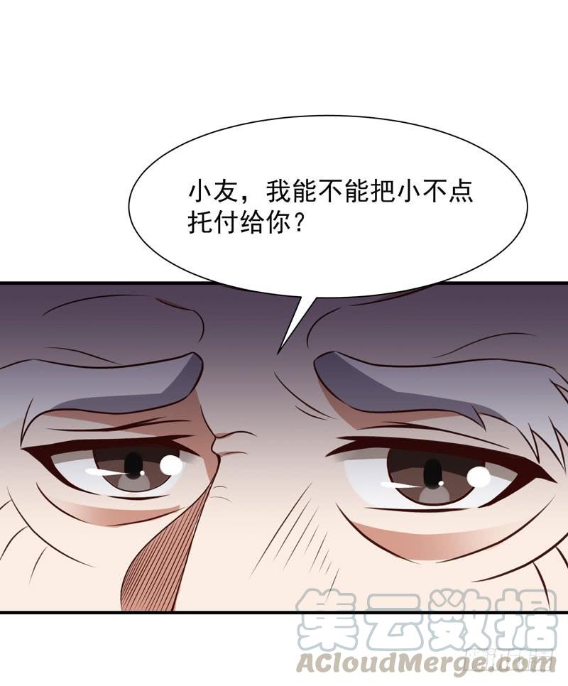 Rebirth: City Deity Ch.88 p21
