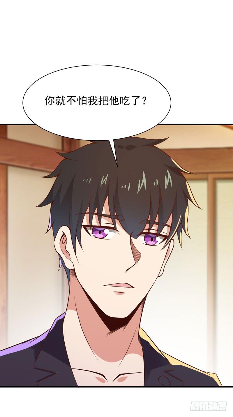 Rebirth: City Deity Ch.88 p22