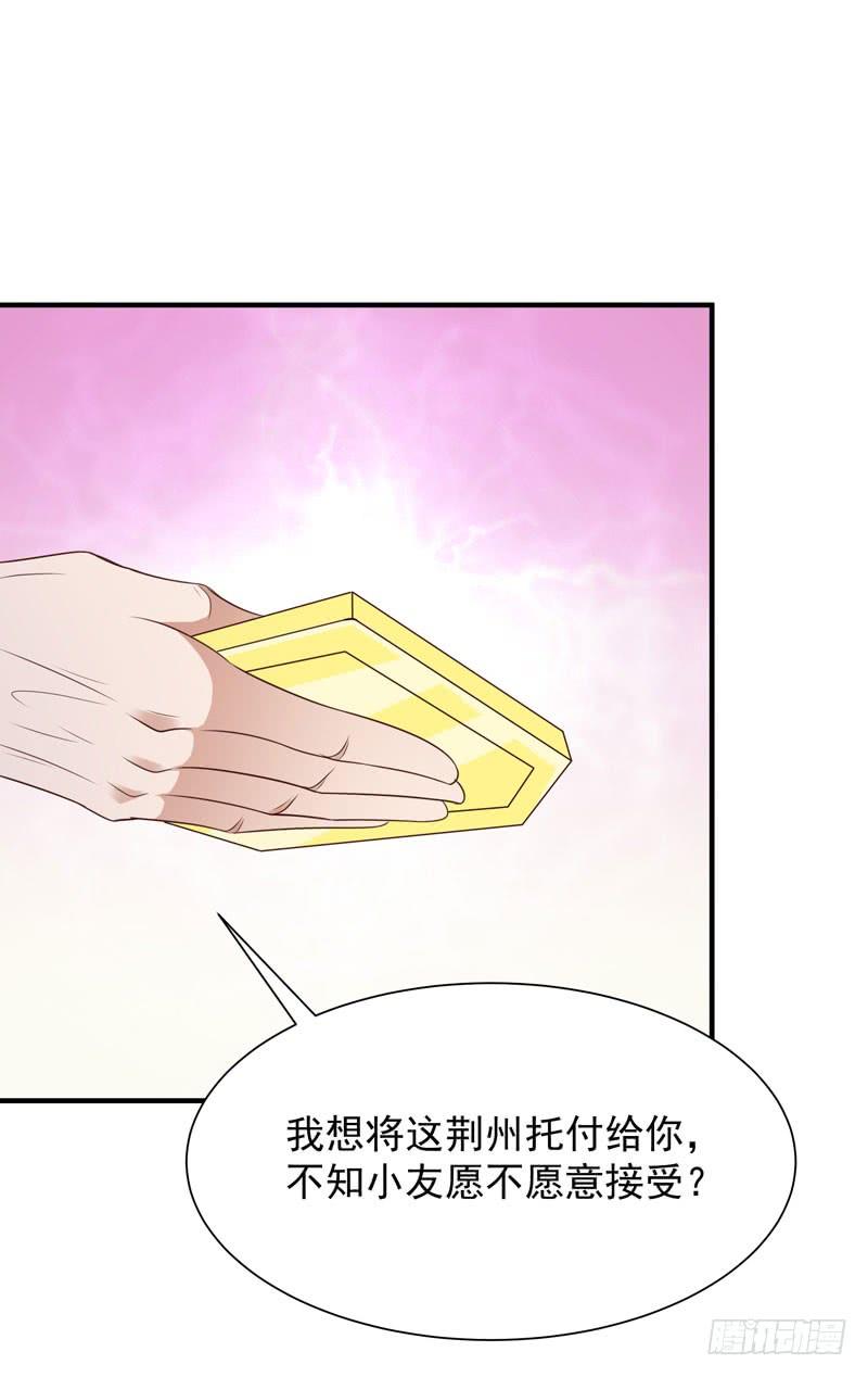 Rebirth: City Deity Ch.88 p28