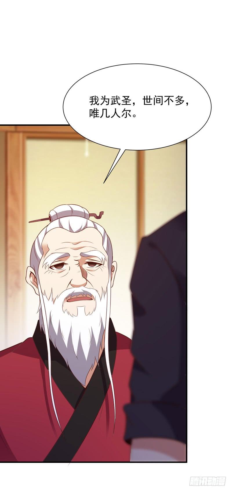 Rebirth: City Deity Ch.88 p32