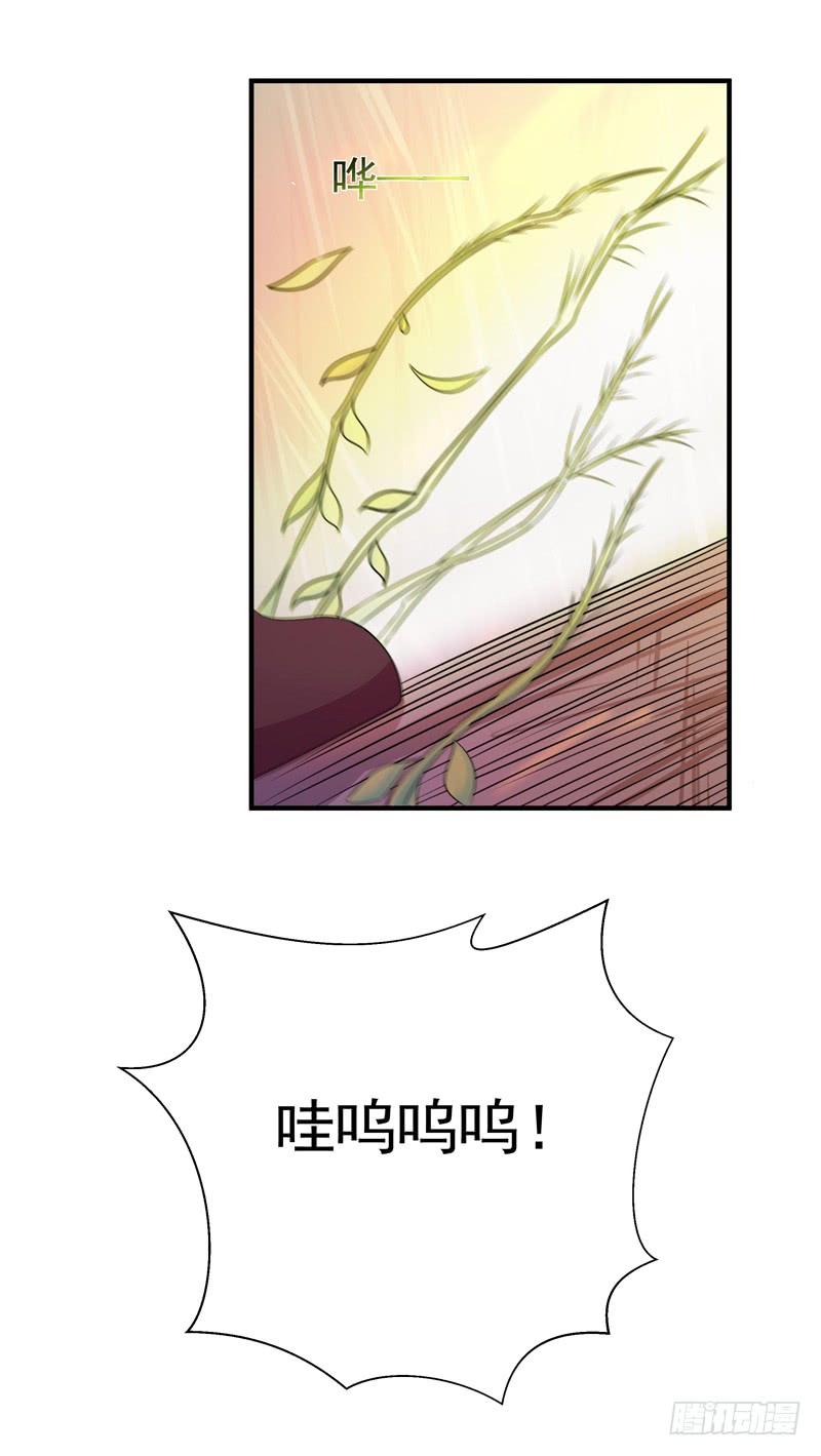 Rebirth: City Deity Ch.89 p11