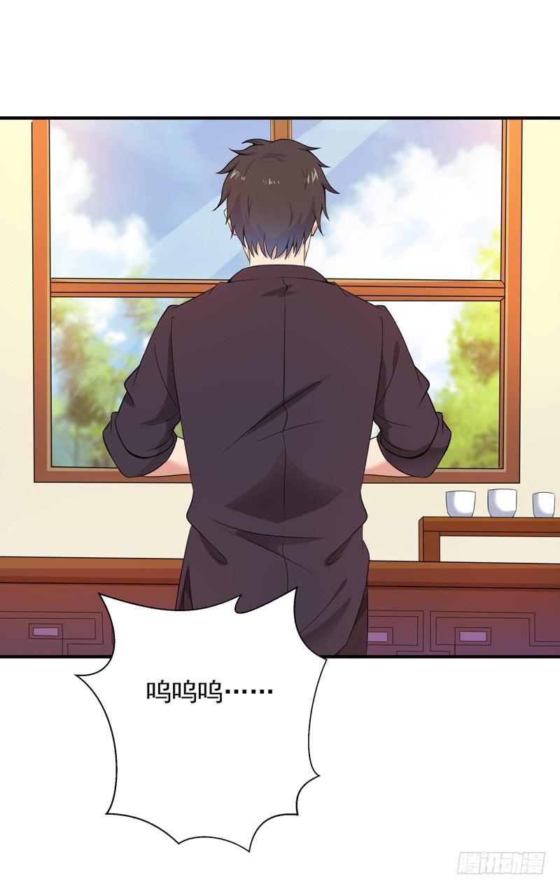 Rebirth: City Deity Ch.89 p12