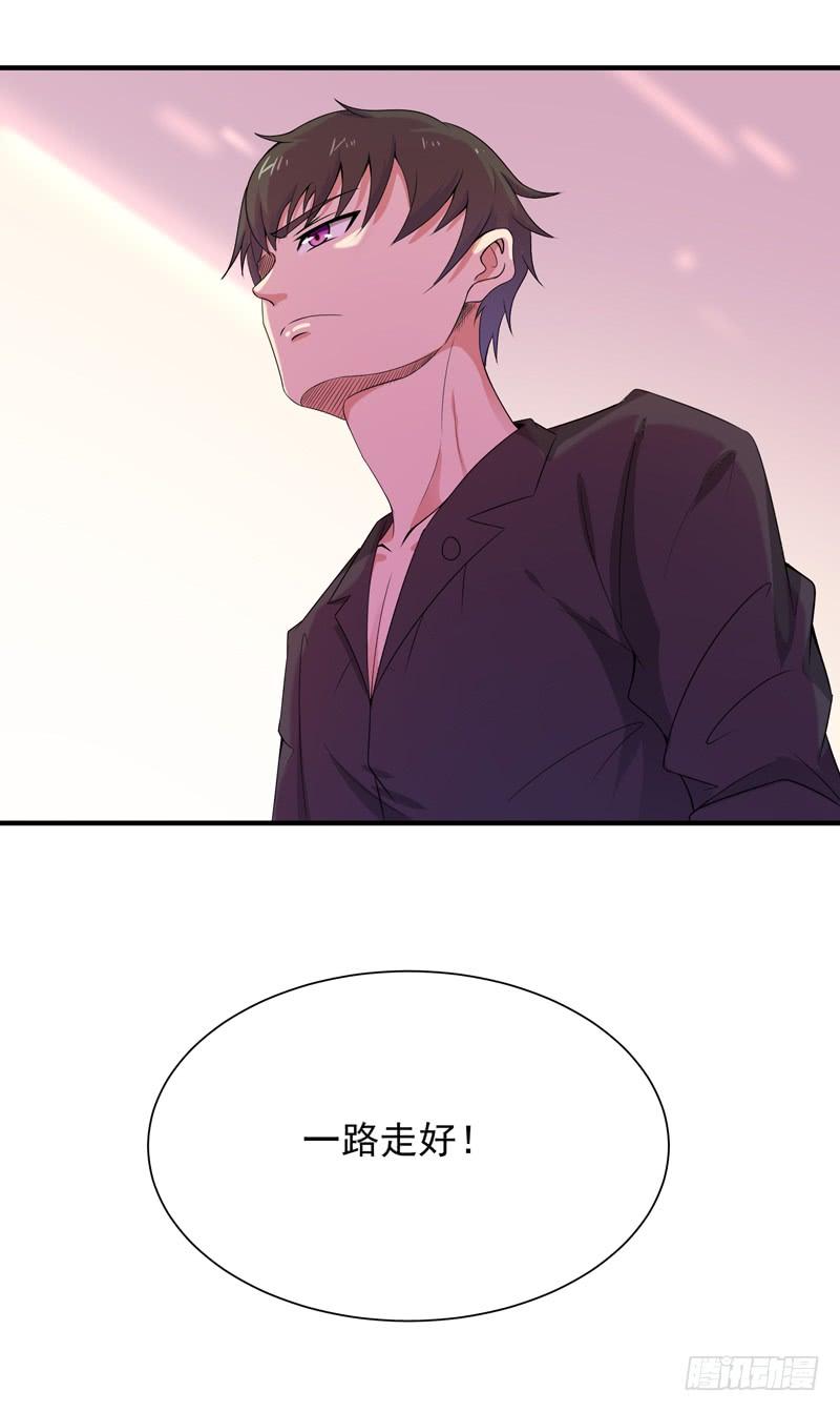 Rebirth: City Deity Ch.89 p16