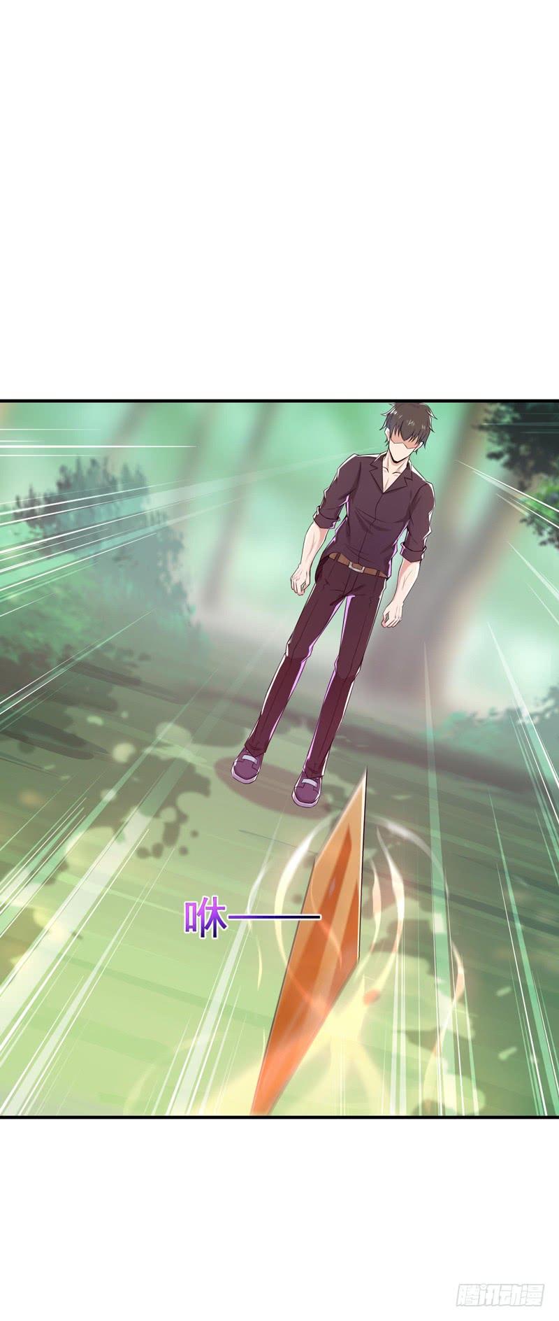 Rebirth: City Deity Ch.89 p23