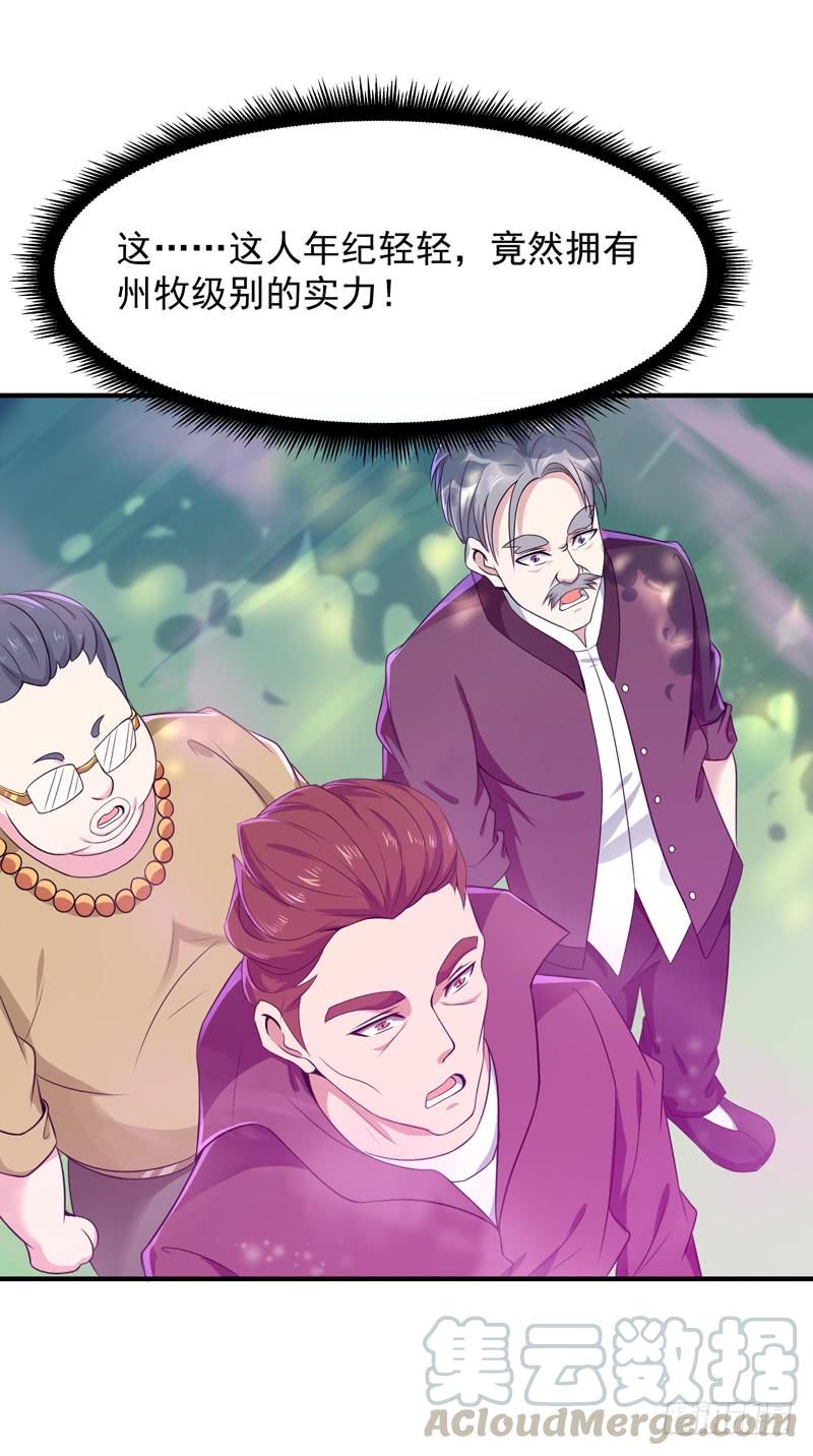 Rebirth: City Deity Ch.89 p25