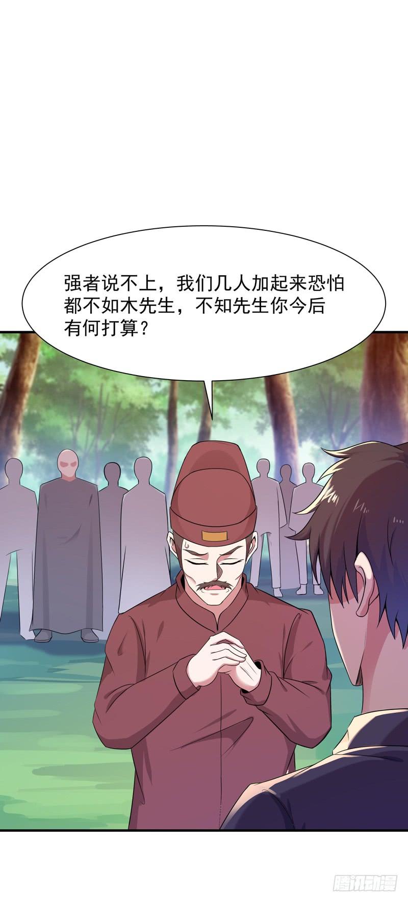Rebirth: City Deity Ch.89 p27