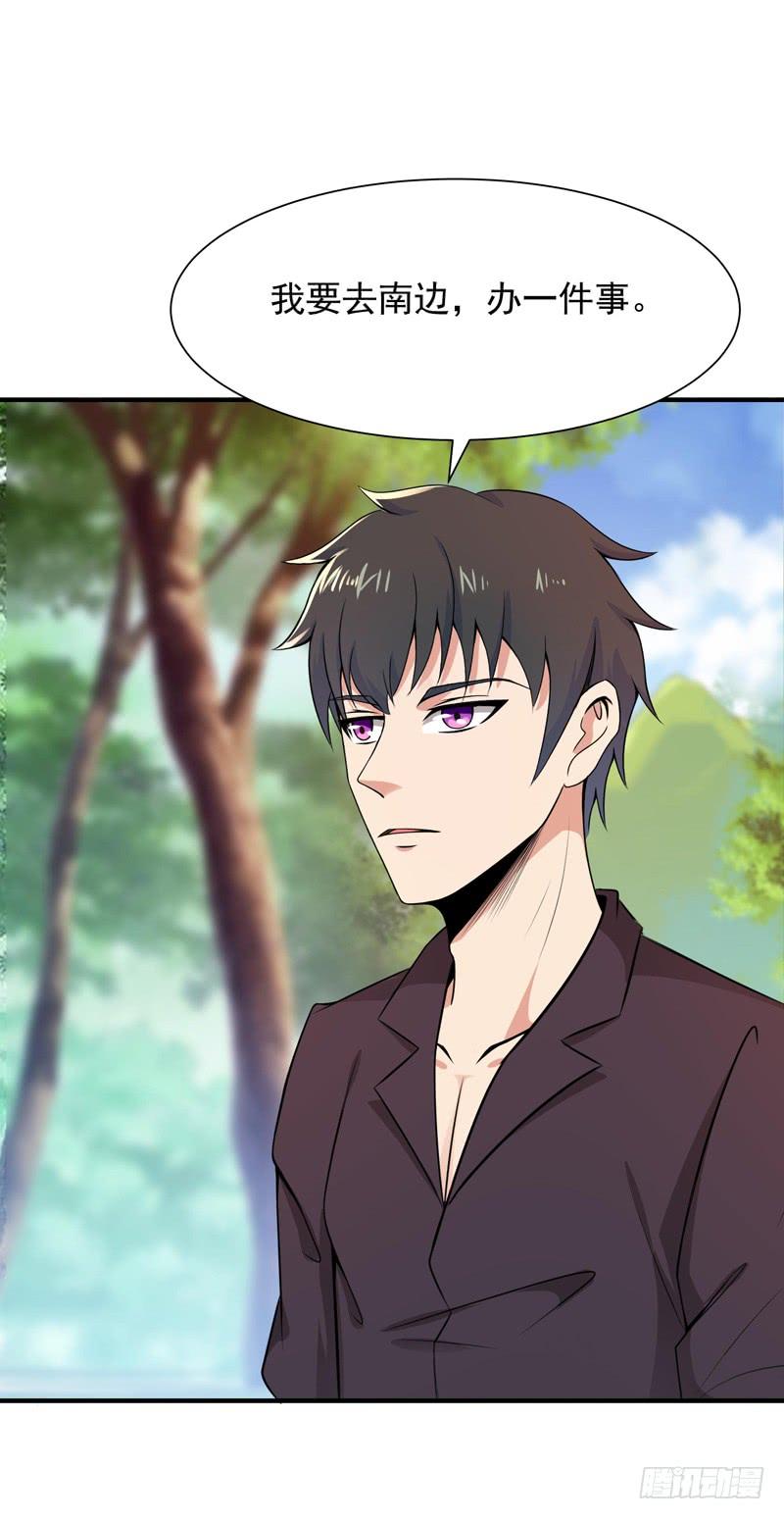 Rebirth: City Deity Ch.89 p28