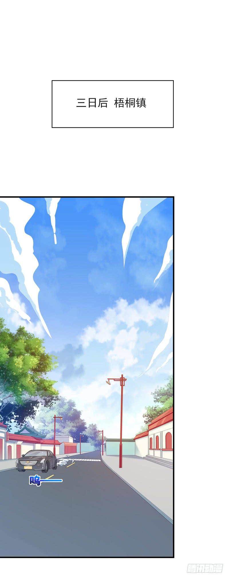 Rebirth: City Deity Ch.89 p32