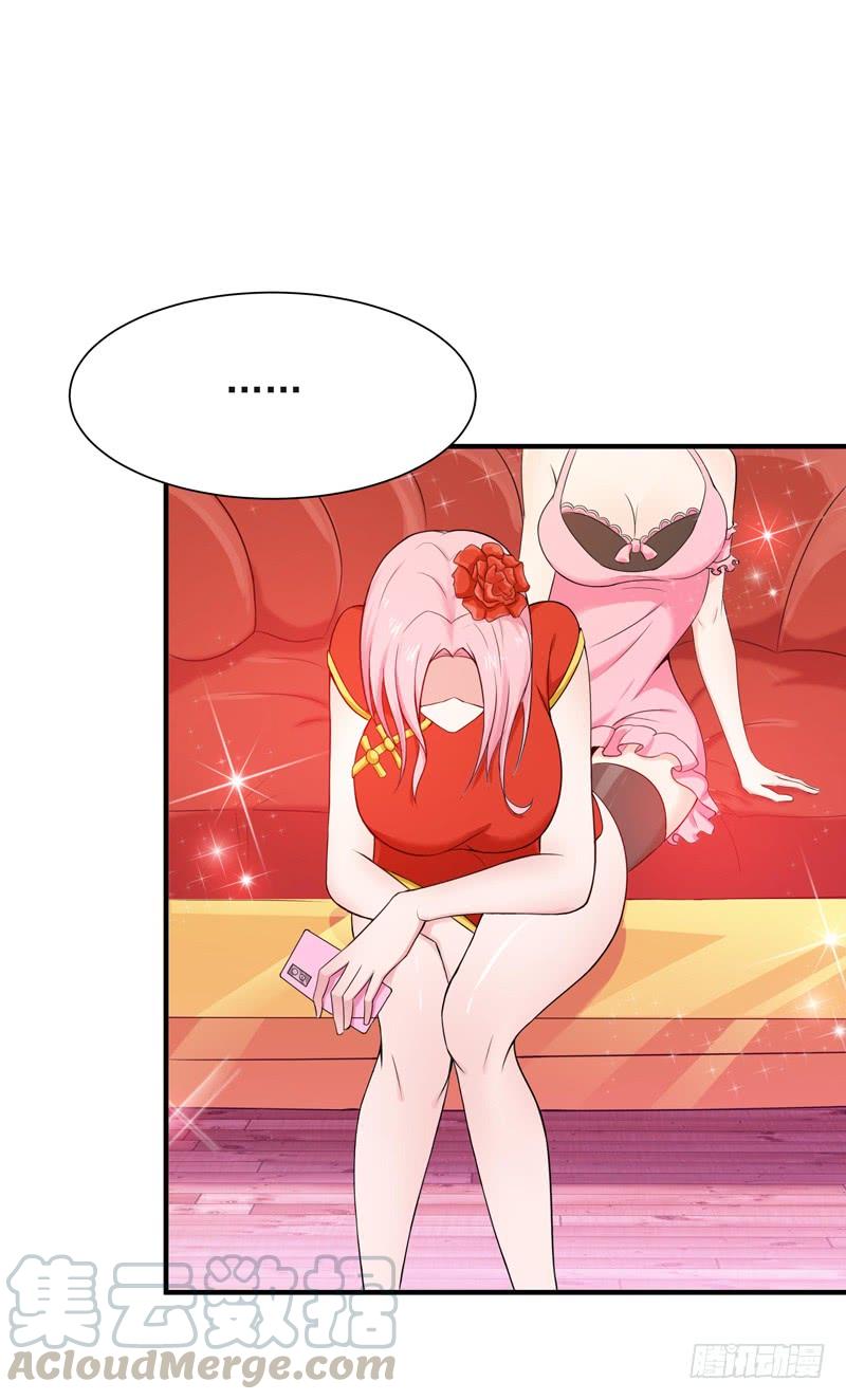 Rebirth: City Deity Ch.89 p33