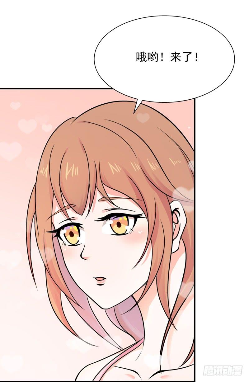 Rebirth: City Deity Ch.89 p35