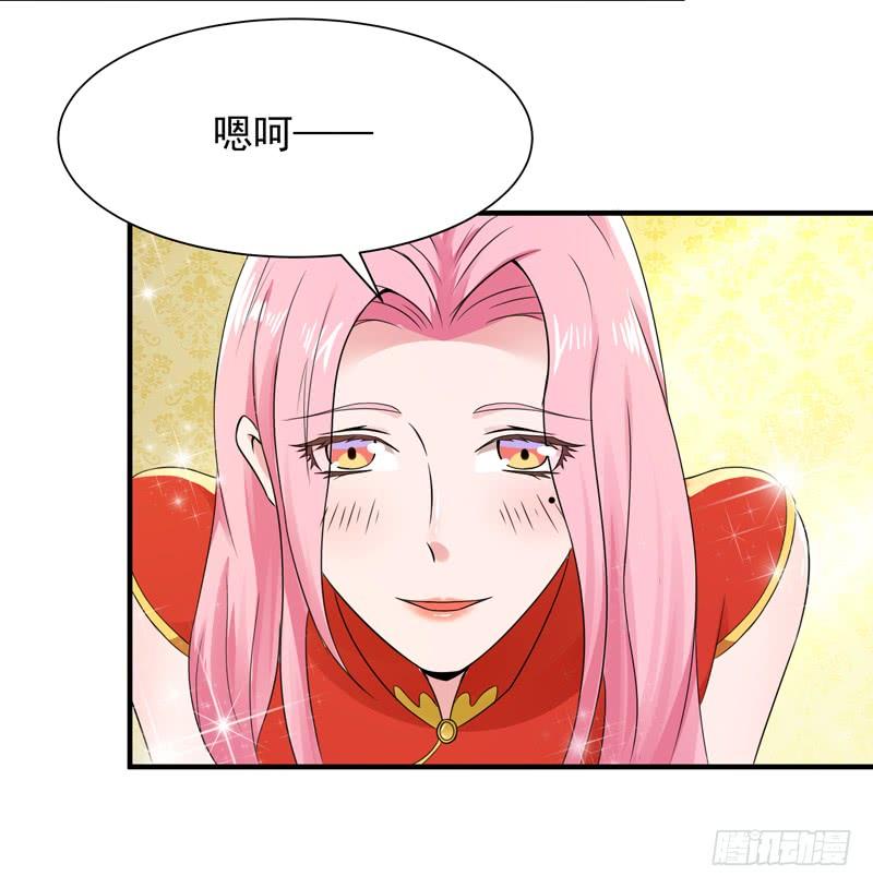 Rebirth: City Deity Ch.89 p36
