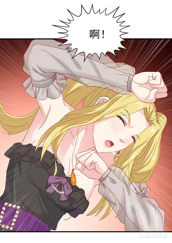 Rebirth: City Deity Ch.9 p10