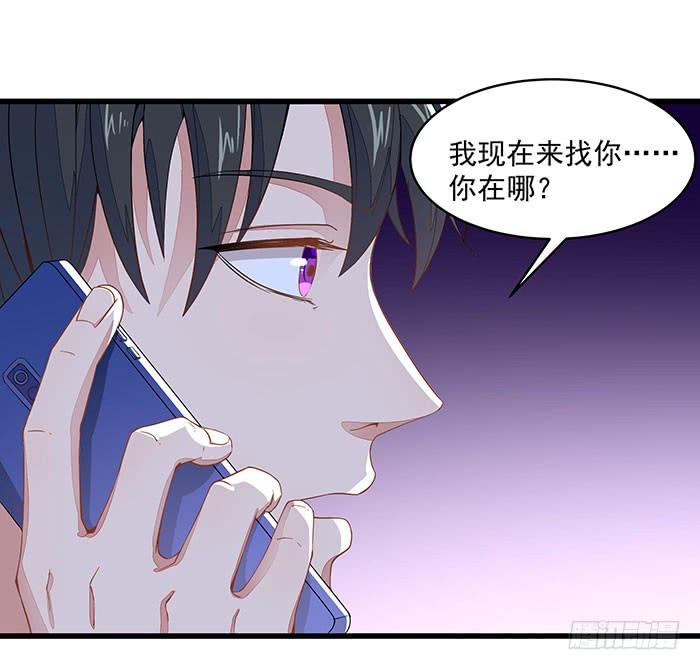 Rebirth: City Deity Ch.9 p13