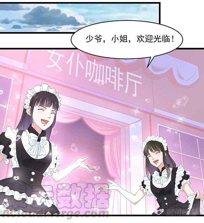 Rebirth: City Deity Ch.9 p15