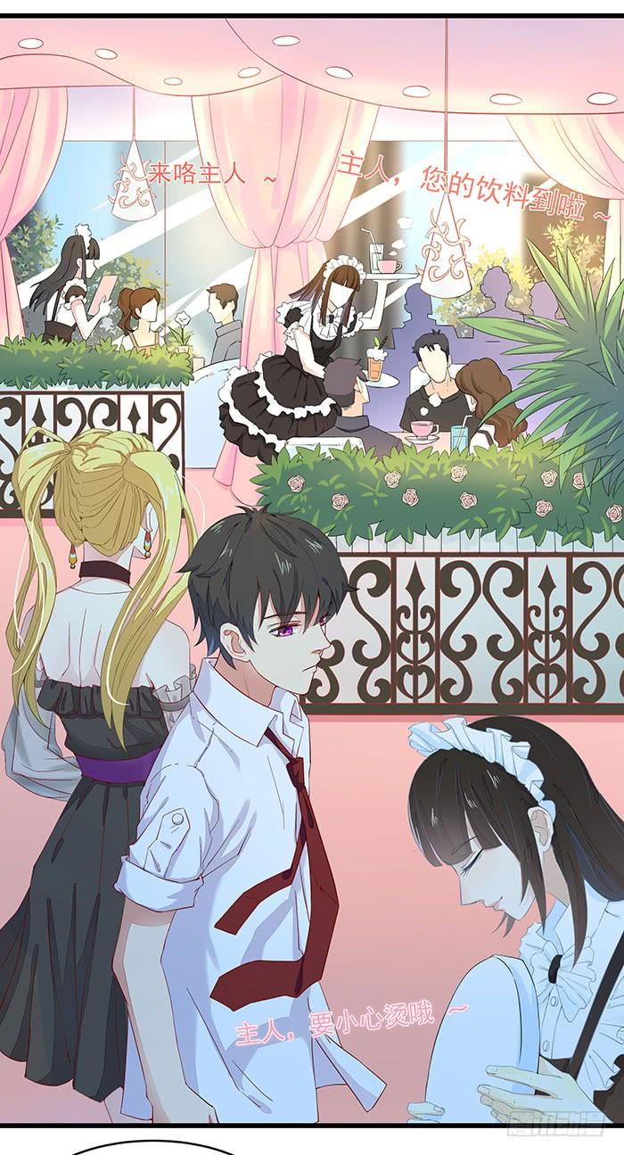 Rebirth: City Deity Ch.9 p18