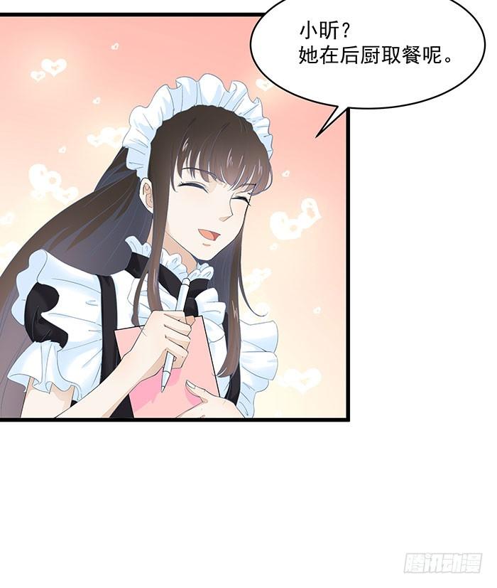 Rebirth: City Deity Ch.9 p20