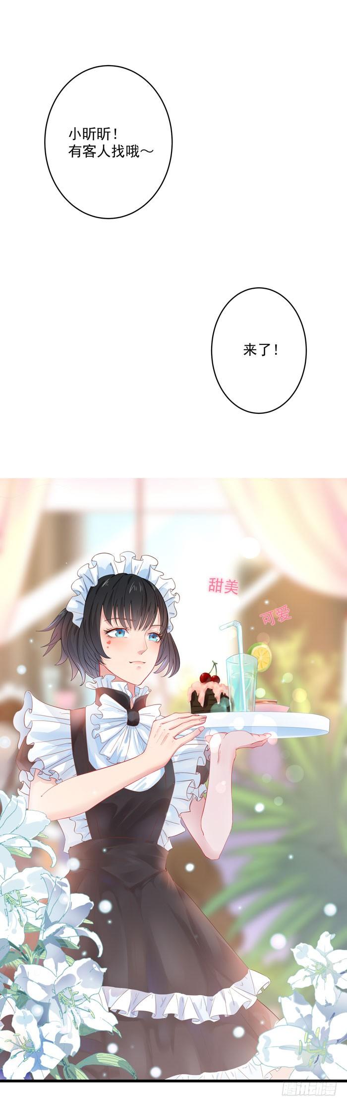 Rebirth: City Deity Ch.9 p21