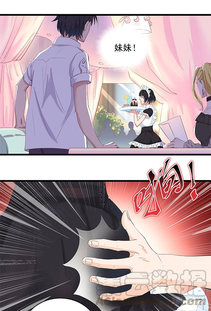 Rebirth: City Deity Ch.9 p22