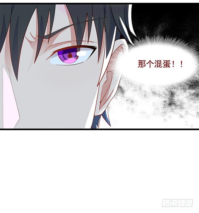 Rebirth: City Deity Ch.9 p24