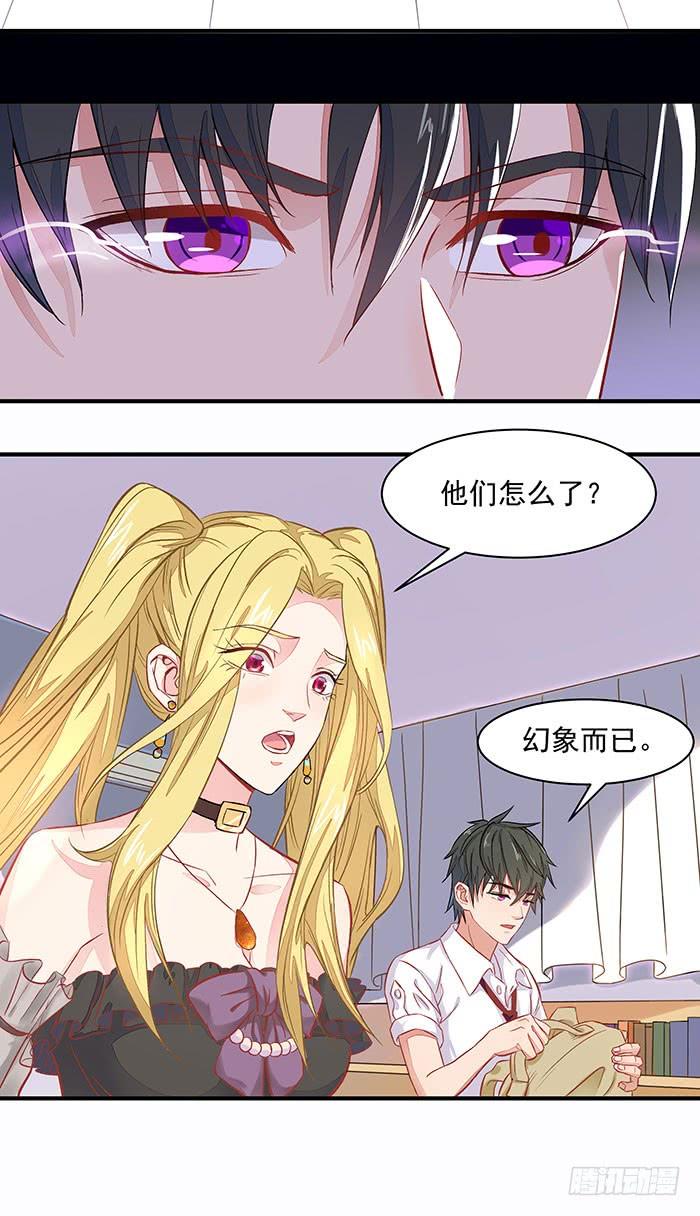 Rebirth: City Deity Ch.9 p6