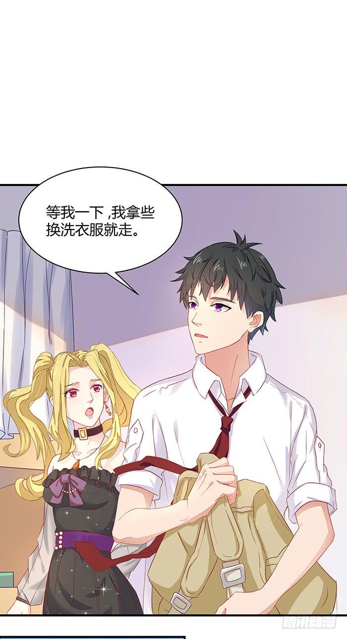 Rebirth: City Deity Ch.9 p7
