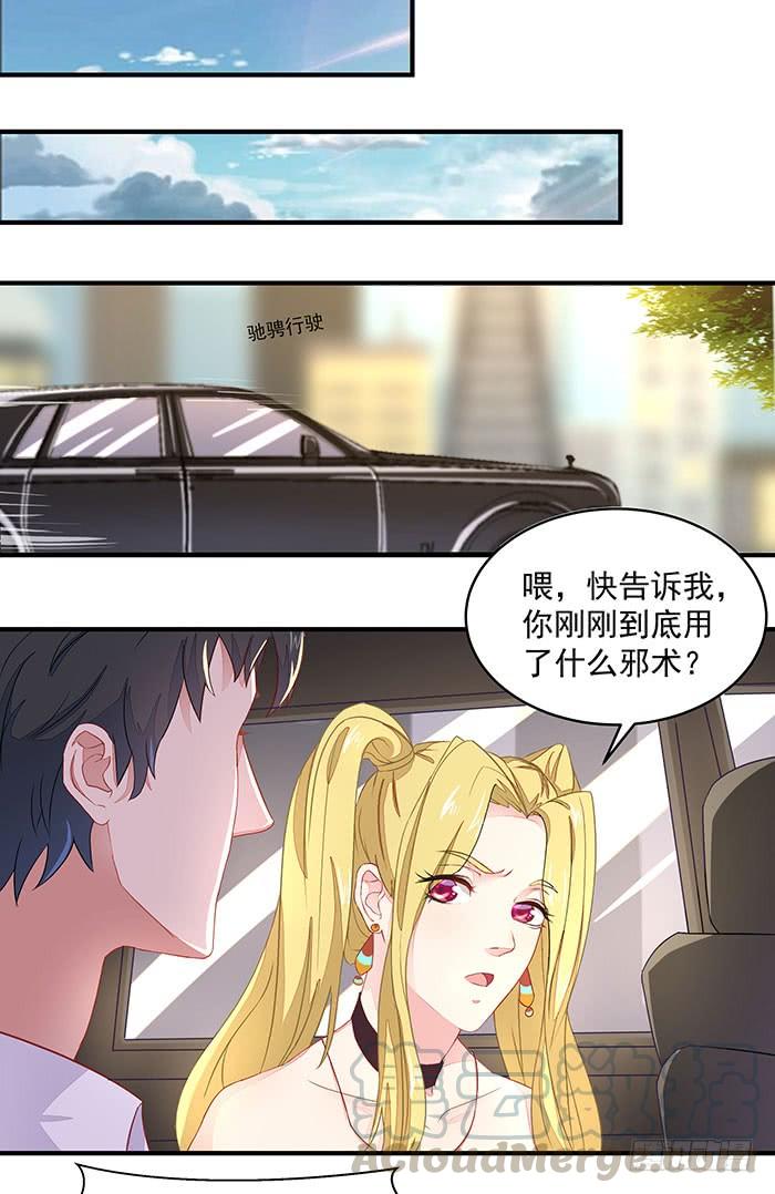 Rebirth: City Deity Ch.9 p8