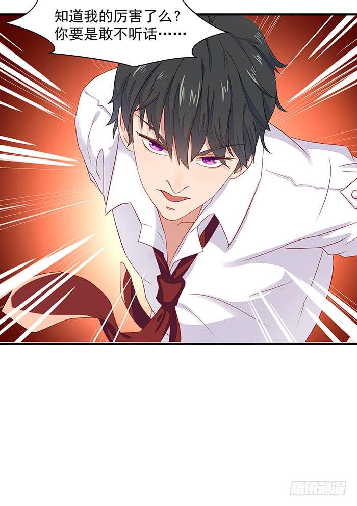 Rebirth: City Deity Ch.9 p9