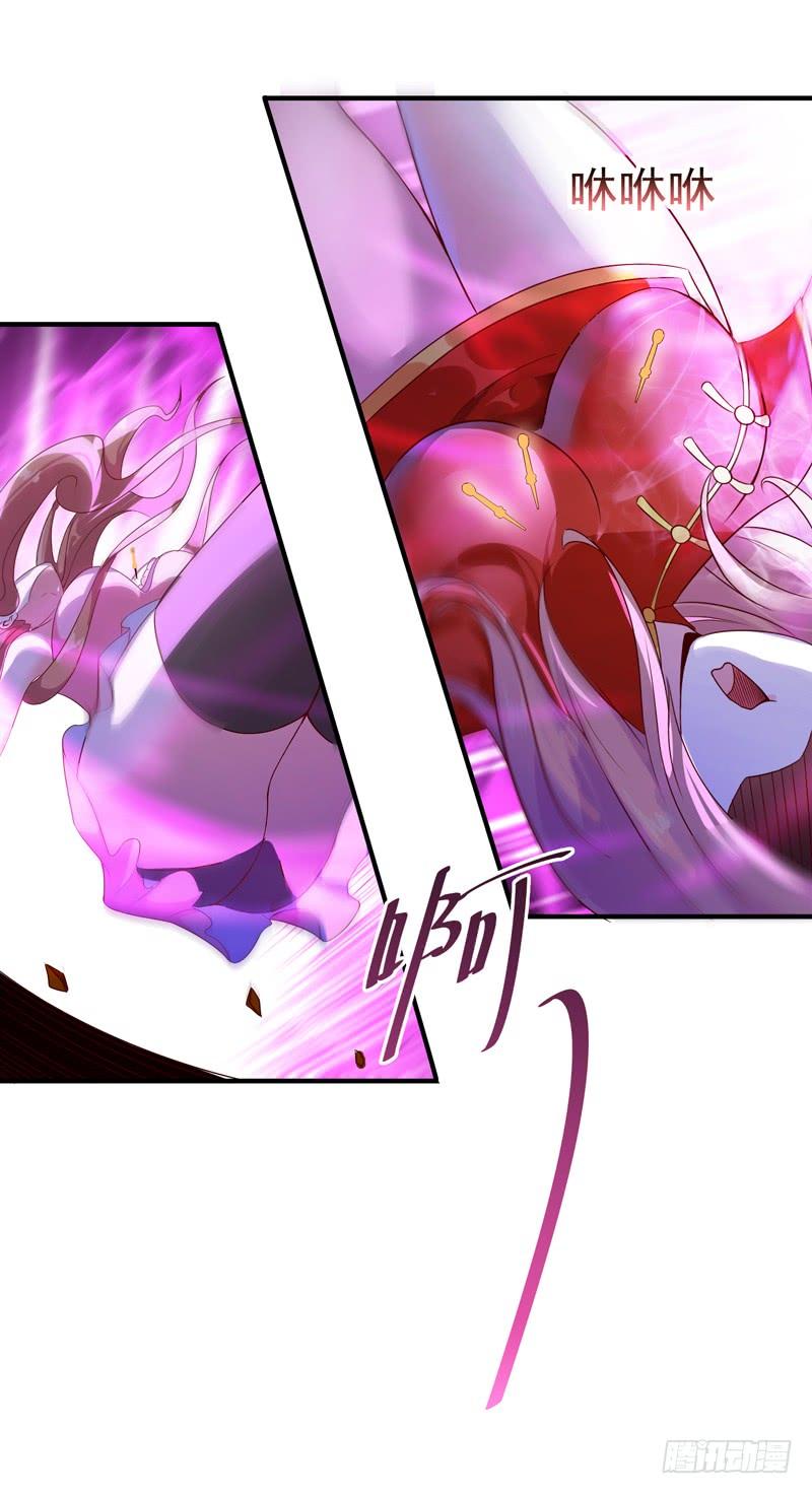 Rebirth: City Deity Ch.90 p11