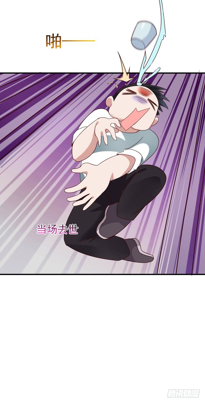 Rebirth: City Deity Ch.90 p16