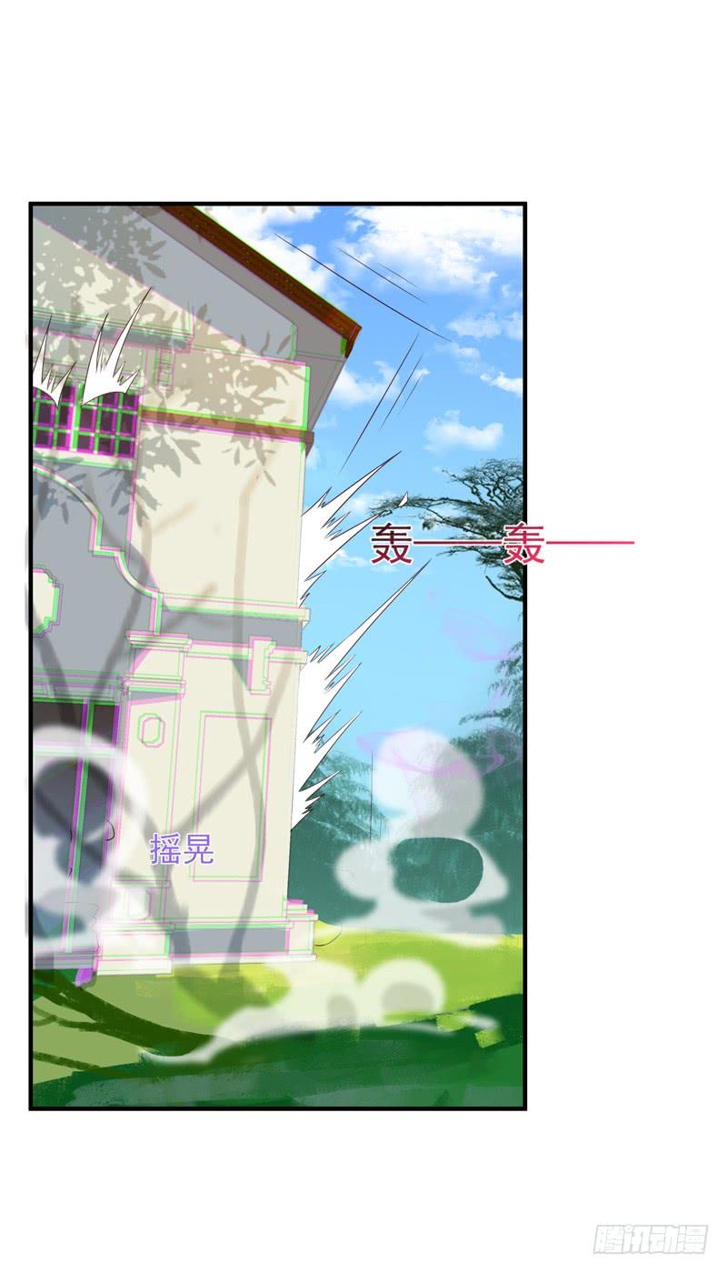 Rebirth: City Deity Ch.90 p18