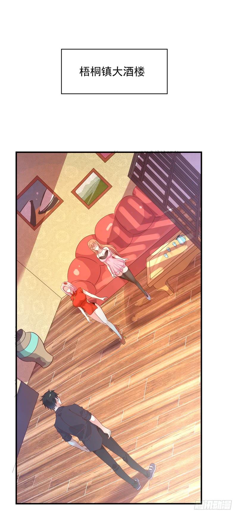 Rebirth: City Deity Ch.90 p2