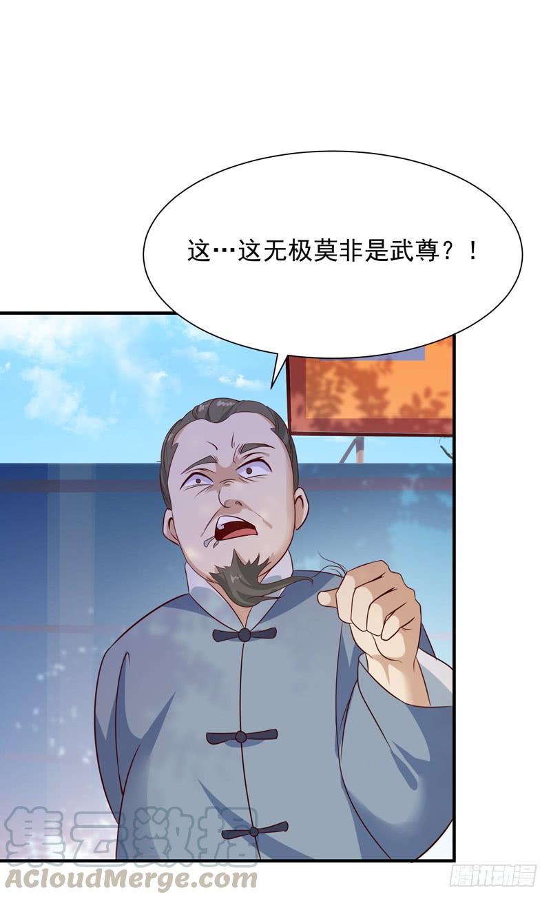 Rebirth: City Deity Ch.90 p21