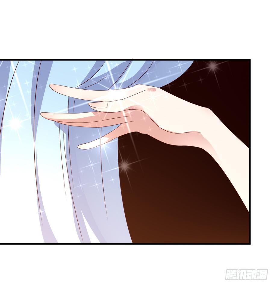 Rebirth: City Deity Ch.90 p36
