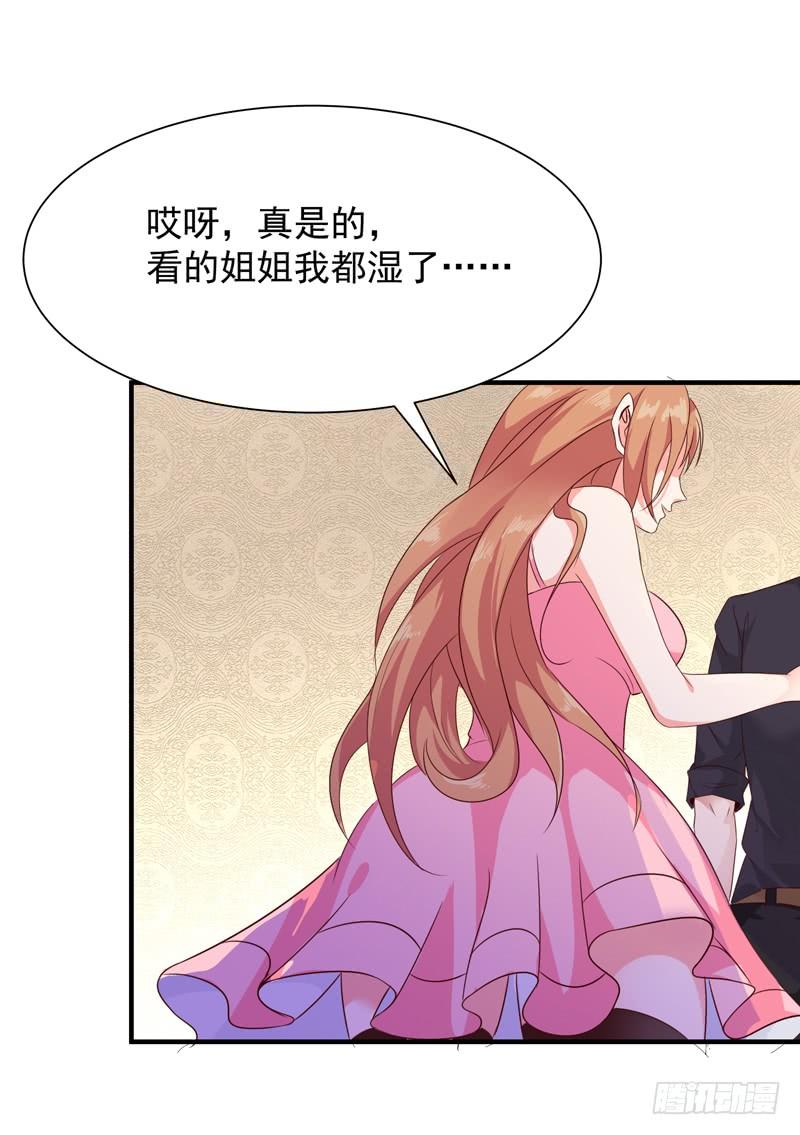 Rebirth: City Deity Ch.90 p4