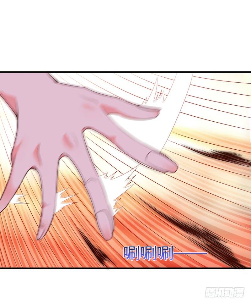 Rebirth: City Deity Ch.90 p7