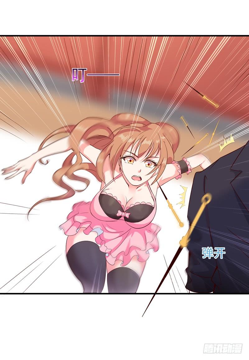 Rebirth: City Deity Ch.90 p8