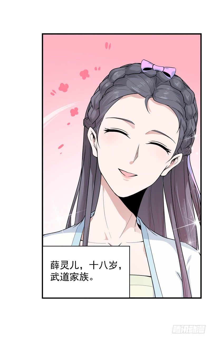Rebirth: City Deity Ch.91 p10