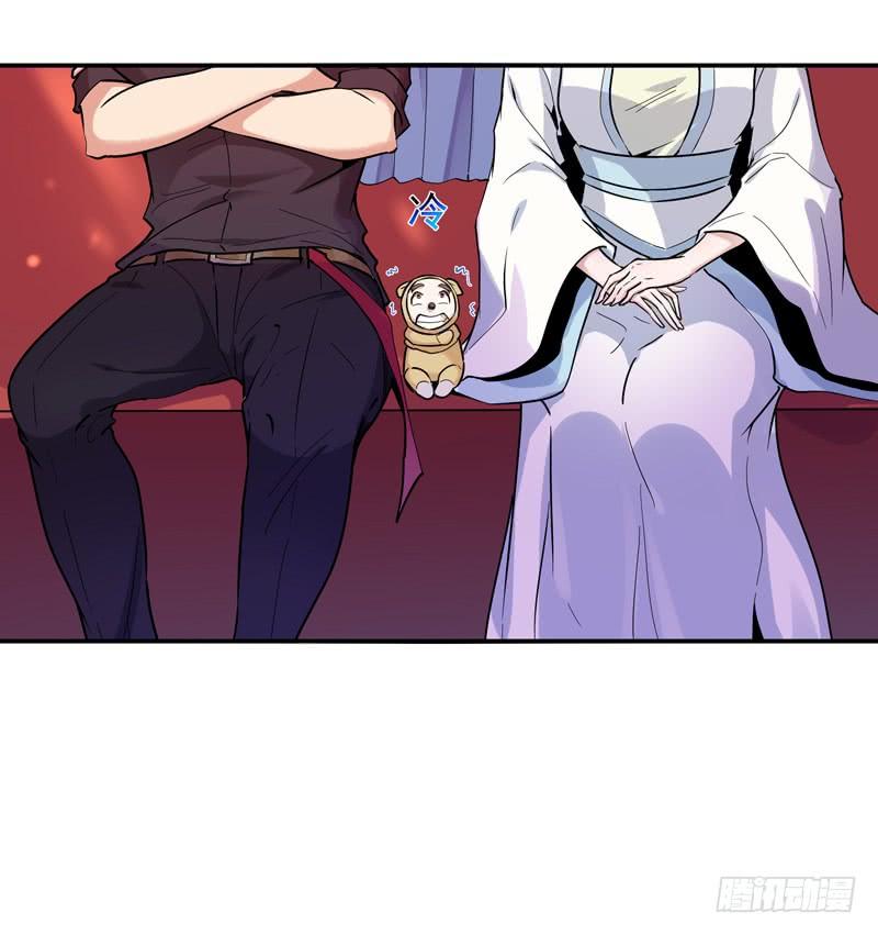 Rebirth: City Deity Ch.91 p20