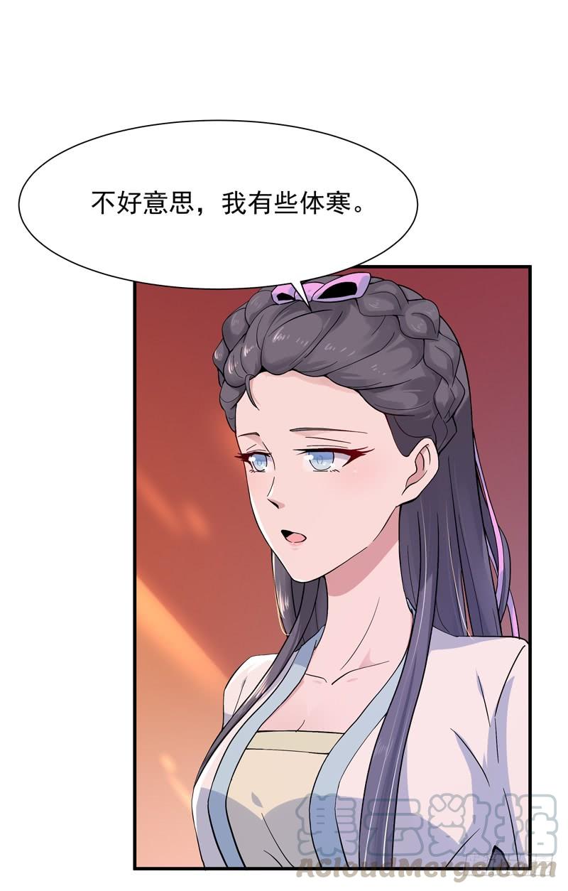 Rebirth: City Deity Ch.91 p21