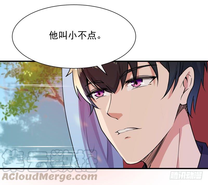 Rebirth: City Deity Ch.91 p25