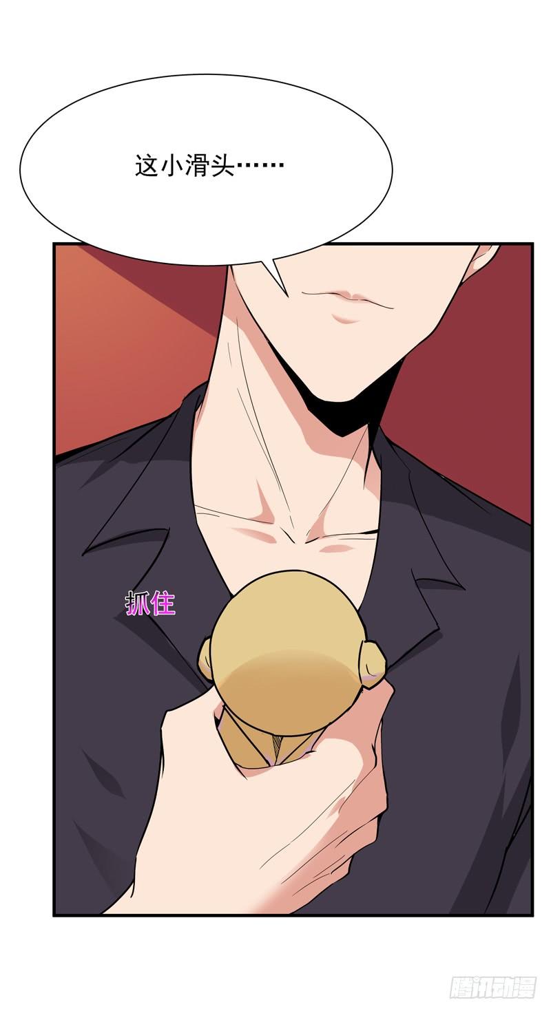 Rebirth: City Deity Ch.91 p28