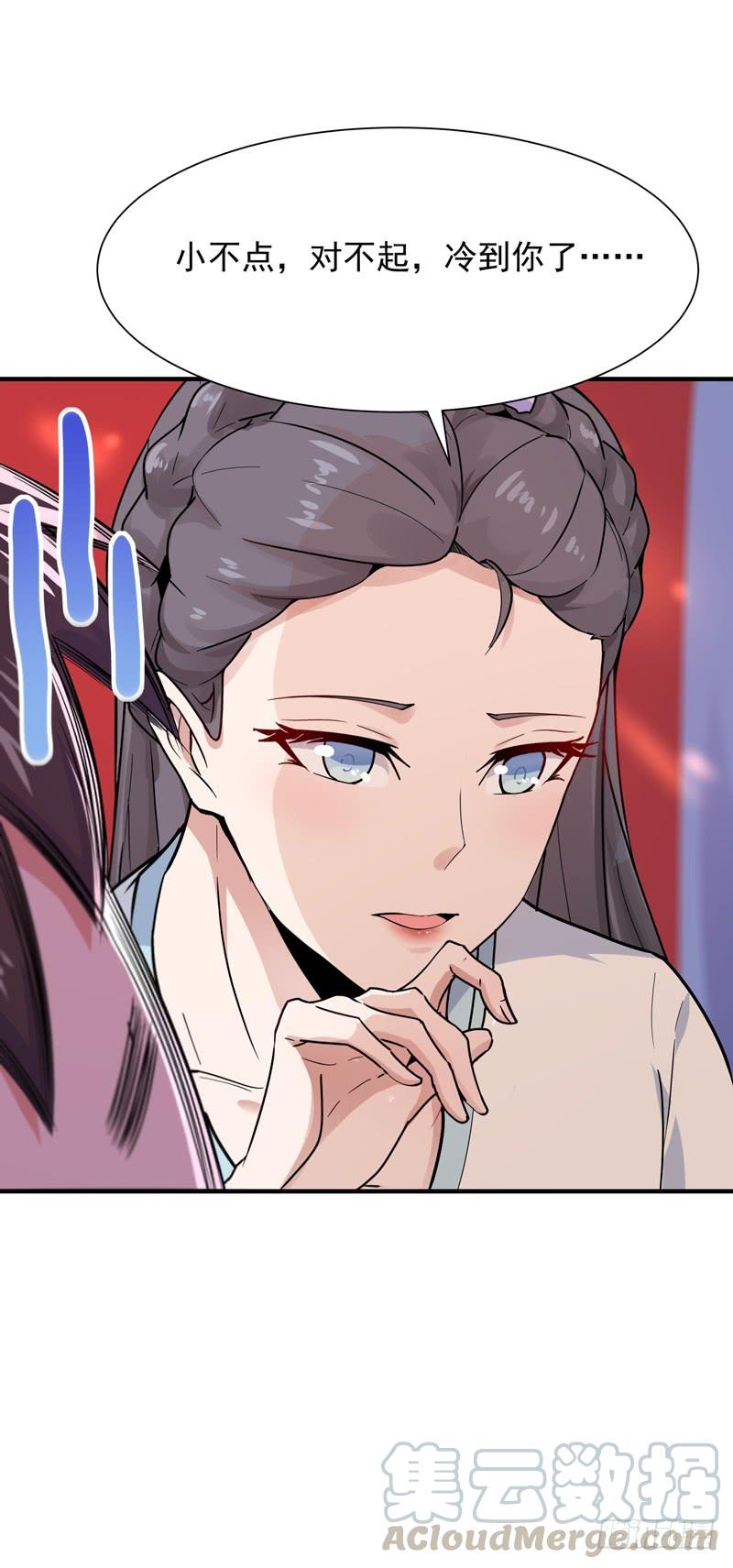 Rebirth: City Deity Ch.91 p29