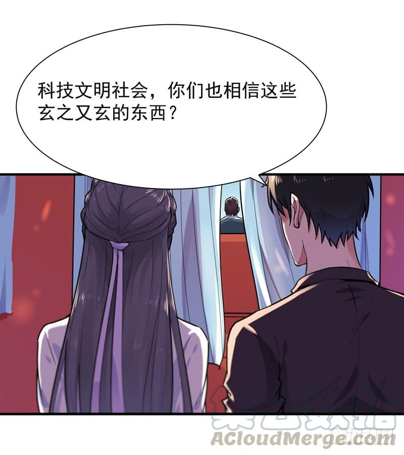 Rebirth: City Deity Ch.91 p37