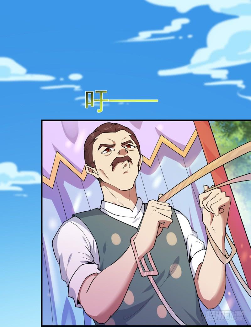 Rebirth: City Deity Ch.91 p8