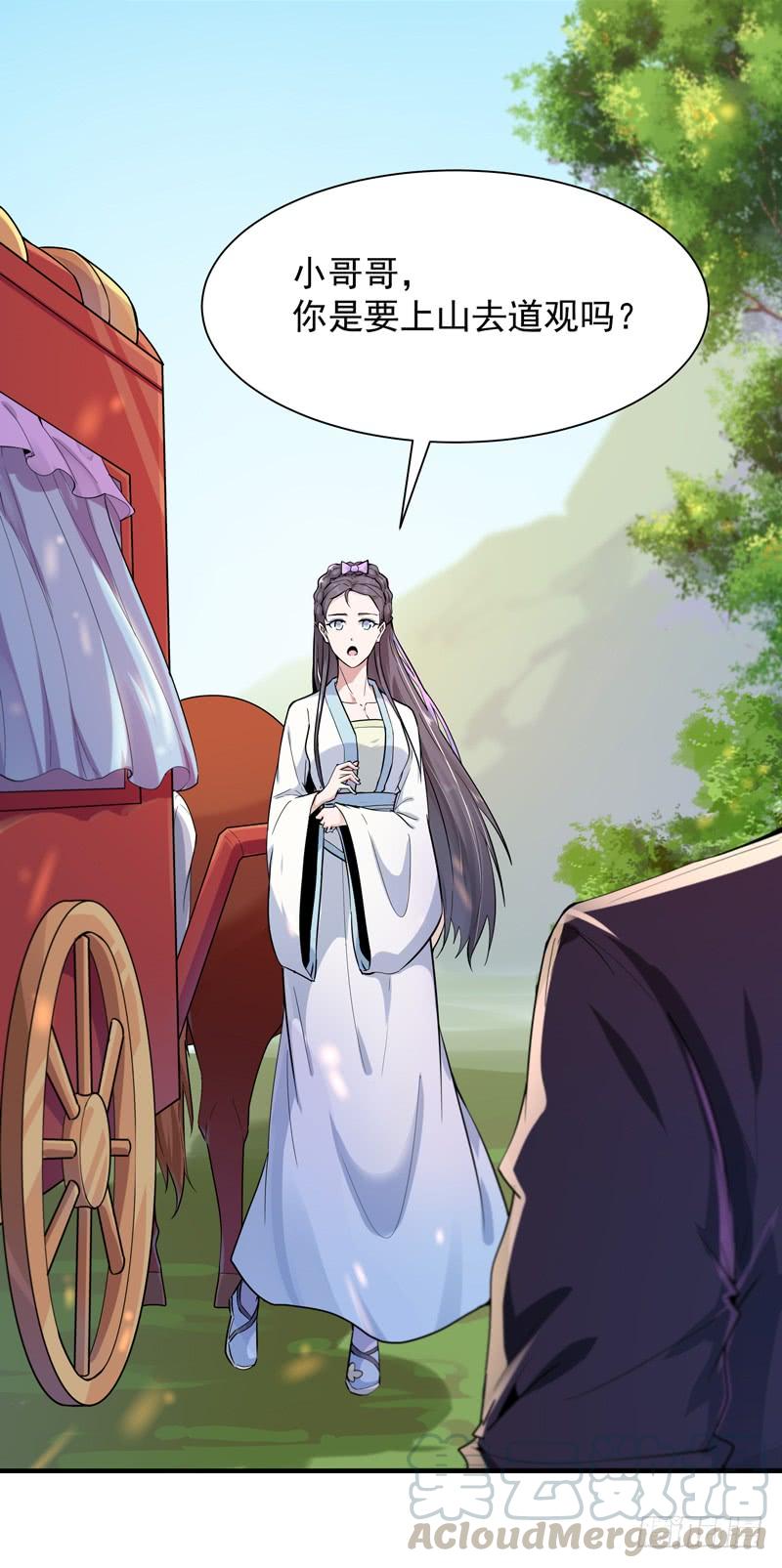 Rebirth: City Deity Ch.91 p9