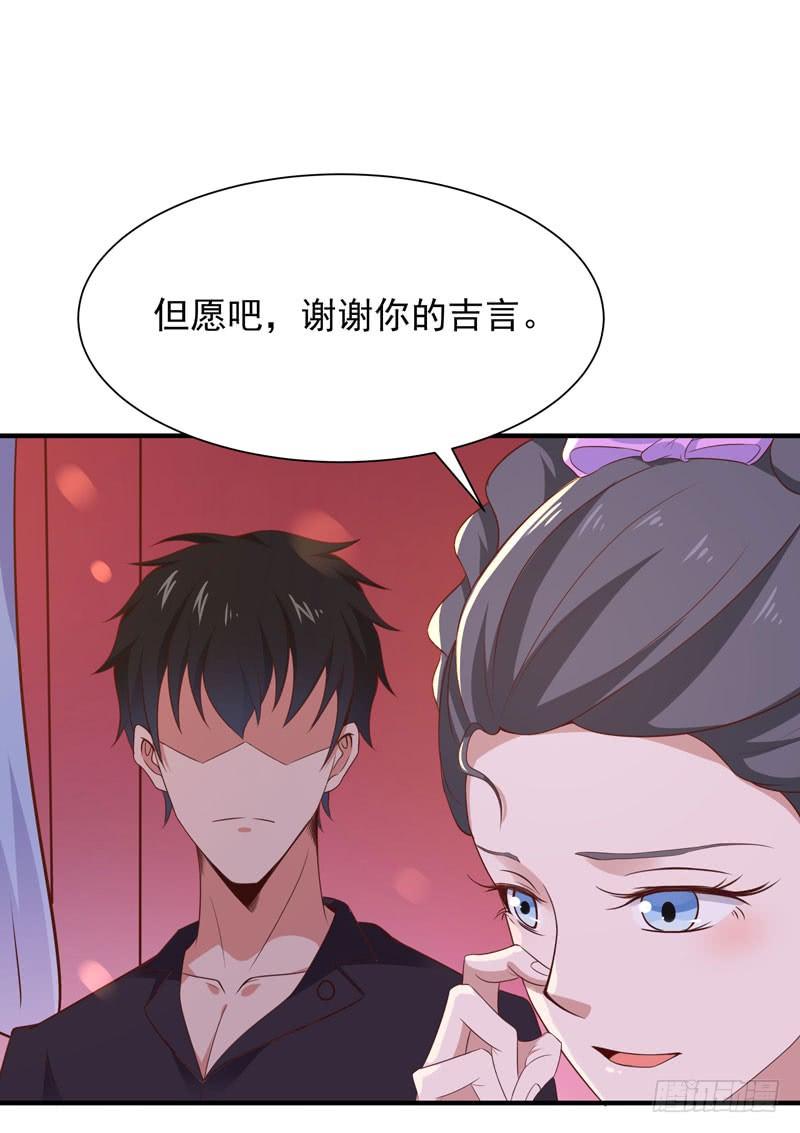 Rebirth: City Deity Ch.92 p10