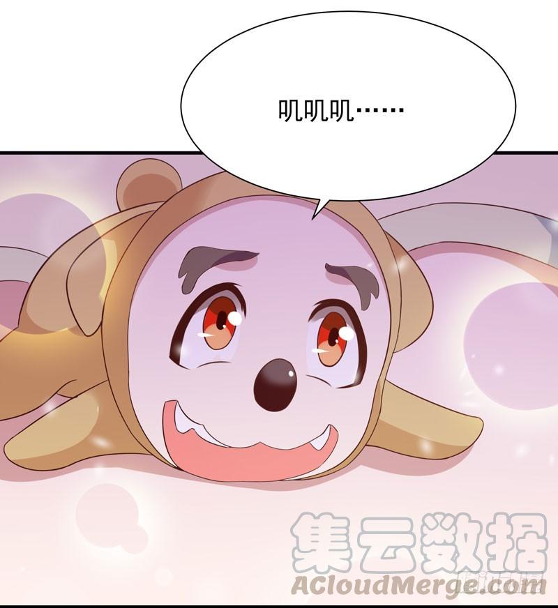 Rebirth: City Deity Ch.92 p17