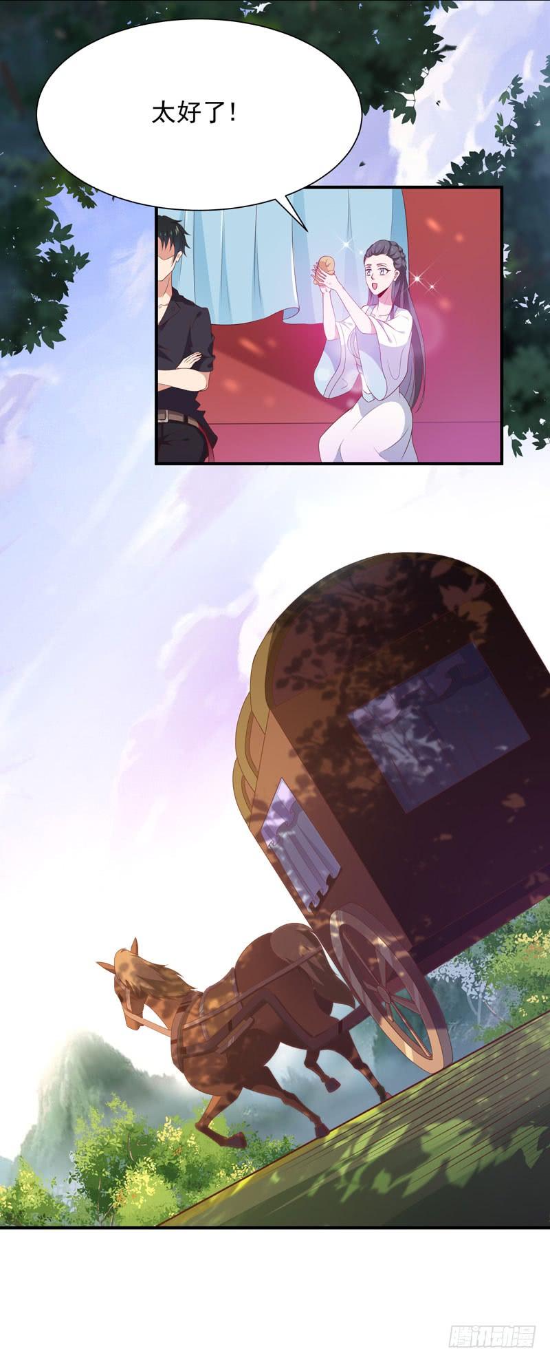 Rebirth: City Deity Ch.92 p18