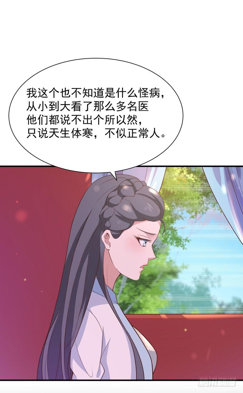 Rebirth: City Deity Ch.92 p2